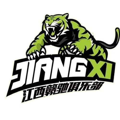 Logo Jiangxi Ganchi